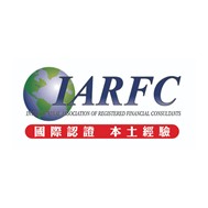 資深財務策劃顧問專業證書（RFC）課程