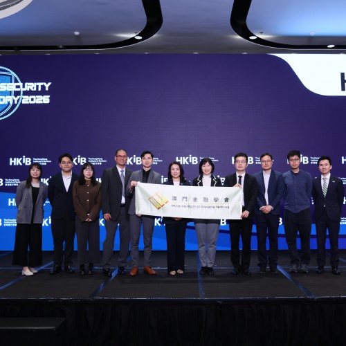 出席網絡安全解決方案日2026