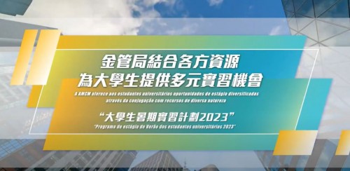 大學生暑期實習計劃2023